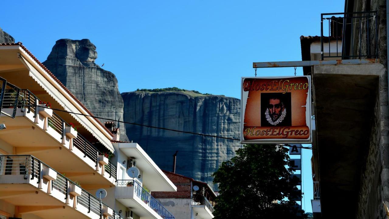 Hostel Host El Greco Kalambaka Zewnętrze zdjęcie